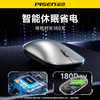 品胜 无线鼠标 双模蓝牙5.0办公游戏静2.4G轻音笔记本台式电脑通用 商品缩略图3