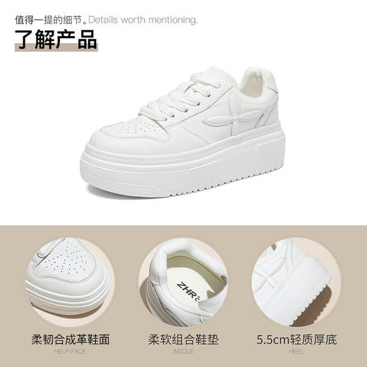 ZHR则则增高厚底小白鞋女2024春季新款学生休闲透气百搭厚底女鞋 商品图3