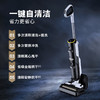 【尊享礼卡兑换】KARCHER德国卡赫无线智能洗地机全屋清洁洗拖吸一体家用全链路烘干60分钟长续航FCV 4 Plus 商品缩略图6