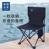 美穗吉家 户外折叠椅 黑色 大号 商品缩略图0