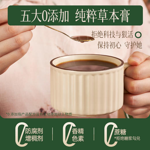 岐黄妙物逍遥非遗膏方消散梳情绪肝佛手护熬夜 商品图1