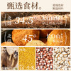 【店选】山驼益生元八珍糕150g/盒 商品缩略图3