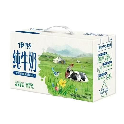 T伊利200ml*10伊然纯牛奶 商品图0