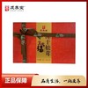 【BF】及养堂冻干松茸全家福礼盒15g*2 商品缩略图0