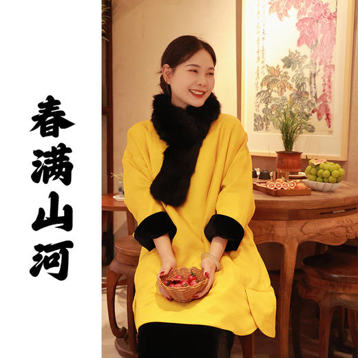 【2026东衣作】春满山河•新中式上衣（24802175九斤黄-高定款） 商品图0