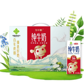 牛小赞纯牛奶200ml10支/箱