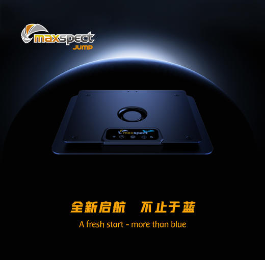 迈光启航珊瑚灯二代MJ-260 290海缸灯全光谱LED灯具海水鱼缸灯 商品图1