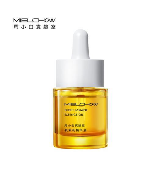 夜茉莉精华油 商品图0