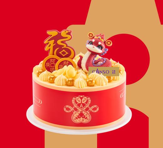 元祖  灵蛇纳福鲜奶蛋糕 商品图0