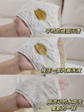 发现很多人其实不会洗内裤