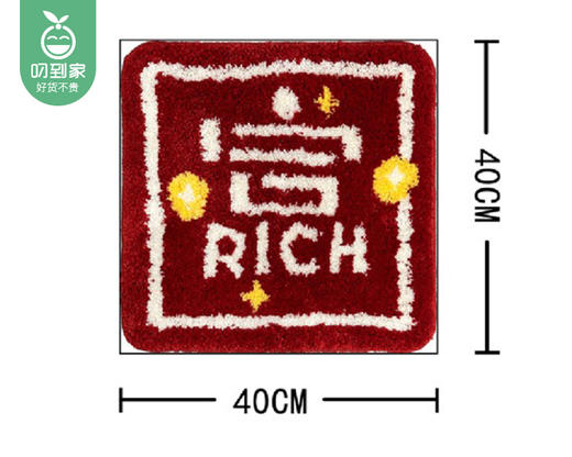 ins风创意植绒坐垫（富）/1个（约40*40cm）补单专用 商品图5