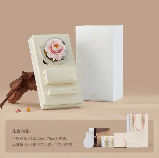 呈白 【牡丹花】非遗瓷花香薰礼盒香氛礼物 商品图1