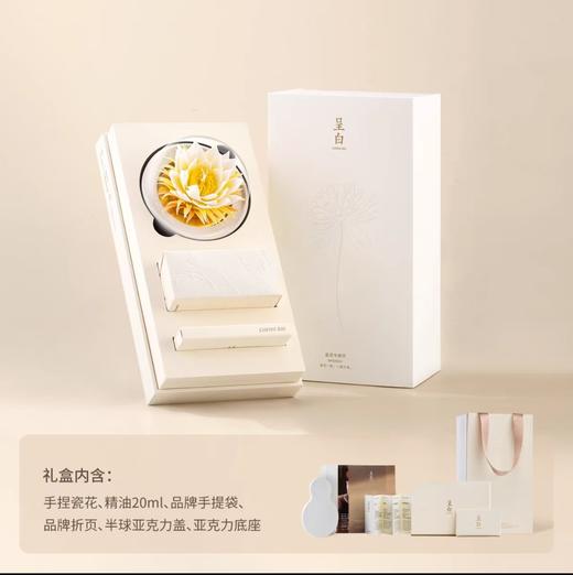 呈白 【昙花】非遗瓷花香薰礼盒香氛礼物 商品图2