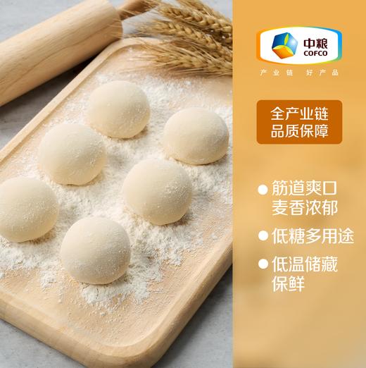 【低糖小麦粉】中粮初萃低糖面粉2.5kg/5kg 多用途小麦粉 商品图4