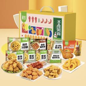 圣农炸鸡礼盒-乘胜追“鸡”2820g