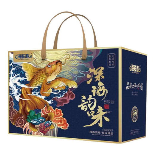 海鲜港海鲜礼盒4600g【鲜享3.0】 商品图0