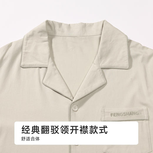 都市丽人男士无尘棉长袖套装薄单面无尘棉亲情蜜语无长袖类FHH9A1 商品图7
