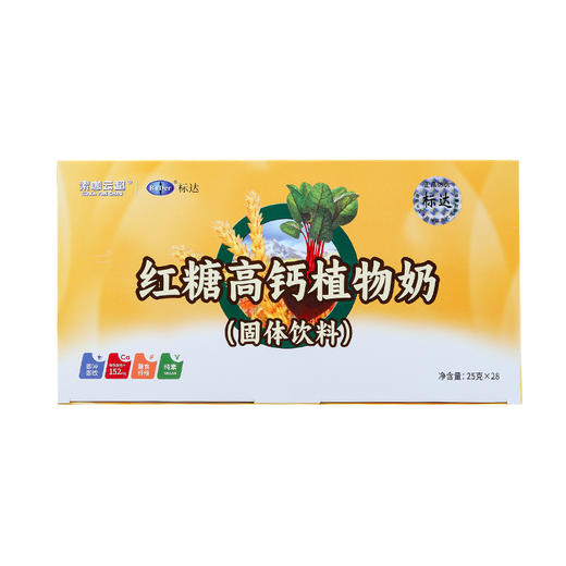 高钙植物奶 台湾进口 综合蔬谷配方 优蛋白 10种有机谷物 甜菜根晶 椰子花糖 红藻钙 替代牛奶 素咖云超溯源纯素食品 标达有机工厂 营养早餐 蔬谷奶 学习工作 健身运动 下午茶饮品 商品图9