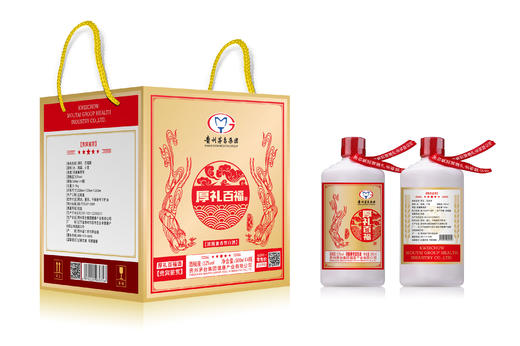 贵州茅台集团厚礼百福酒酱香型白酒500ml*4瓶 商品图11