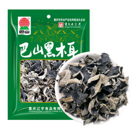 巴山 黑木耳100g/150g袋（2款规格可选）