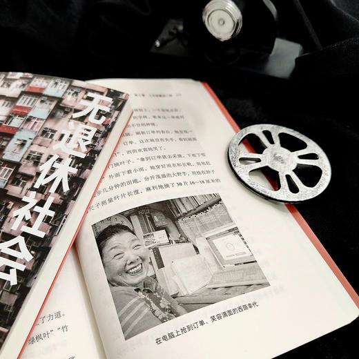 无退休社会：欢迎来到活到老干到老的时代！ 商品图6