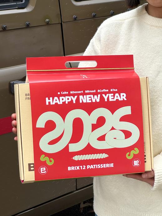 2025元旦新春限定（礼盒装） | 国王饼 布列塔尼 法式西点 太妃糖 商品图0