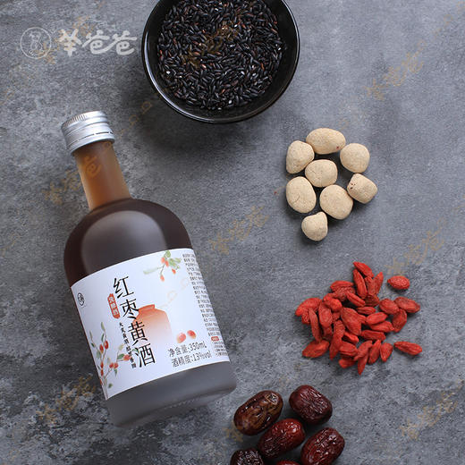 原产地发货【红枣黄酒】几养|纯粮黄酒发酵无添加-古法火炙工艺13度350ml，红枣甜香 商品图2