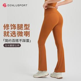 免内裤全新高腰裸感时尚微喇裤DK95079#