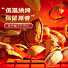 华味亨 四款桶装坚果组合 开心果巴旦木夏威夷果带衣腰果年货礼盒 4款甄选坚果(共4斤) 商品缩略图1