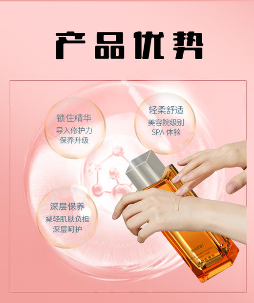 拾光肌因嘭弹酵母精华水购买即送1包湿敷棉 商品图6