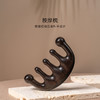 代字行| 头部护理经络按摩梳 实木 商品缩略图1