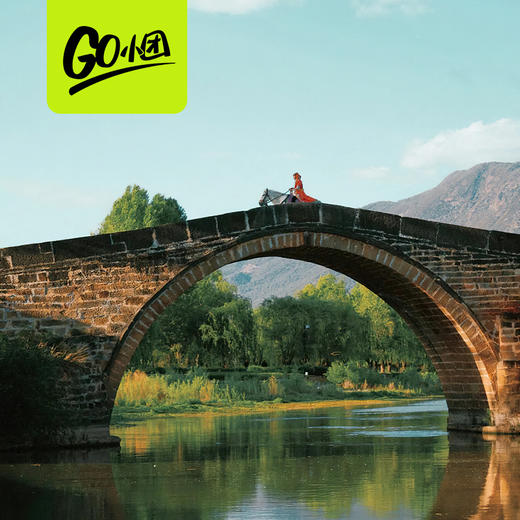 桃源沙溪|云南·大理沙溪3日游【go小团】 商品图0