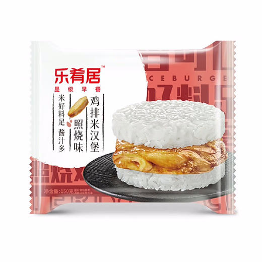 乐肴居照烧鸡排米汉堡饭团加热即食早餐半成品速食 商品图6