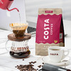 COSTA意式拼配咖啡豆500g+COSTA巴西单品咖啡豆1000g【LXJYCJ3.0】 商品缩略图2