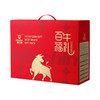 【分仓直发包邮】科尔沁百福牛礼礼盒812g 商品缩略图1