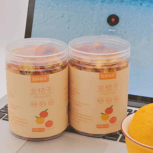 甜原柿吉金桔果干，“一个金桔十副药” 嗓子清爽四季润，非市面通货，树上熟新鲜采摘，非烂果坏果，片片手工原切，低温烘烤，鲜摘鲜烘，连喝一周喉咙舒服，清晰口气，远离口腔尴尬，随意搭配，花果茶里的万金油~ 商品图6