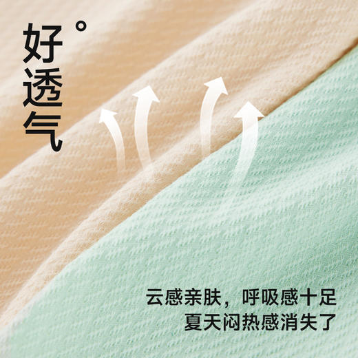 聚乳酸抑菌内裤 | 亲肤舒适 裸感无痕 中腰加宽臀部 纯棉内裤女 随机四色（不同色） 商品图5