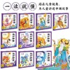点读版 东方神话幼儿美绘本全10册 女娲补天夸父追日后裔射日3–6岁儿童连环画册连环画 商品缩略图2
