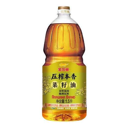 金龙鱼非转基因压榨本香菜籽油1.5l/瓶 商品图0