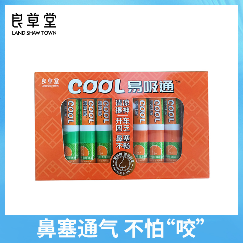 【良草堂易鼻吸通清凉棒双用6支装/盒】香茅精油吸入式 ✅晕车✅打瞌睡一吸提神✅蚊虫叮咬也能涂~超万能~