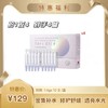 会员福利组合 商品缩略图3