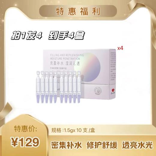 会员福利组合 商品图3