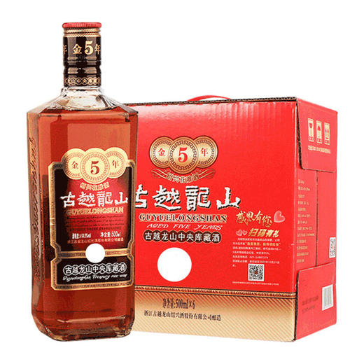 古越龙山中央库藏金五年（升级版）15度500ml*1瓶（买1送1） 商品图0