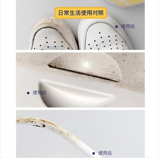 【赠送清洁工具】 SeaMew海鸥妈妈·多功能强力无痕清洁乳（4-1218） 商品图7