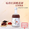原产地发货【红枣黄酒】几养|纯粮黄酒发酵无添加-古法火炙工艺13度350ml，红枣甜香 商品缩略图0