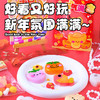 【新年好运来捏~】玩具先生好运捏捏 新年解压玩具 儿童女孩手工diy高颜值创意套装 商品缩略图2