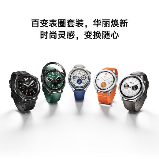小米 Xiaomi Watch S4手表 商品图3