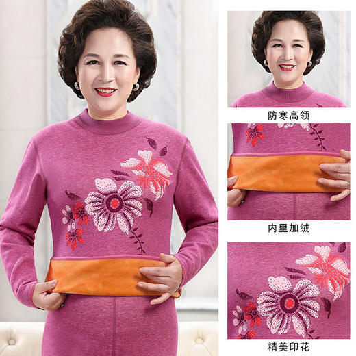 爸爸妈妈保暖内衣加厚加绒，老人秋衣秋裤套装LJX-652 商品图2