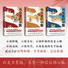《书信里的中国》收录正史中没有的记载，书信串联历史从先秦读到民国 商品缩略图1