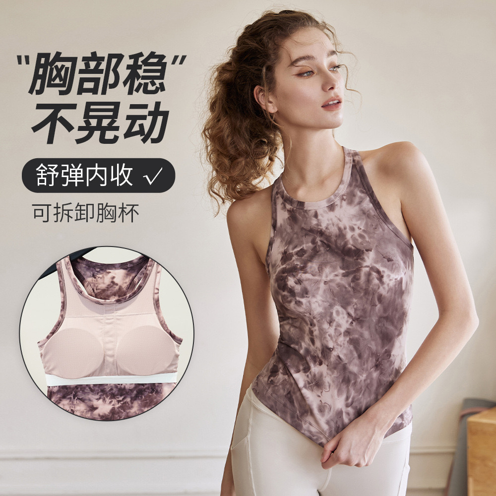 新款一体式扎染运动背心跑步训练无袖美背健身上衣 HY 8878B